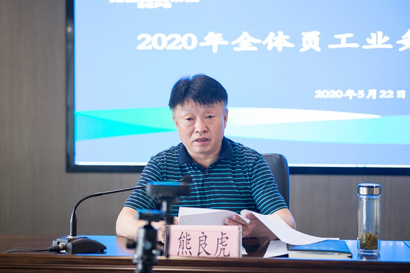 陕西开云体育集团启动2020年全员营业线上培训运动